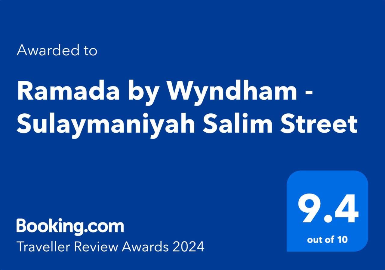 מלון Ramada By Wyndham - Sulaymaniyah Salim Street מראה חיצוני תמונה